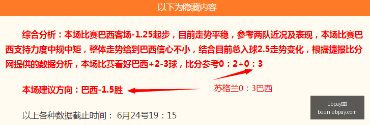 英超神迹萨,拉赫本季直,接贡献,Ebpay钱包官网,Ebpay数字货币,Ebpay安全支付,Ebpay下载,Ebpay交易中心