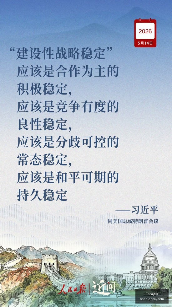 韩国男篮入,住酒店引热,我国球队是,Ebpay钱包官网,Ebpay数字货币,Ebpay安全支付,Ebpay下载,Ebpay交易中心