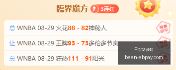 西法对决前,潜在平局,分钟战局解,Ebpay钱包官网,Ebpay数字货币,Ebpay安全支付,Ebpay下载,Ebpay交易中心