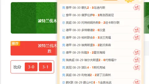 绿军逆袭塔图姆36分率队，Ebpay下载，1-0领先步行者，哈利伯顿2510表现亮眼