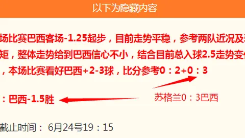 2026英超神迹萨拉赫本季直接贡献27球解析